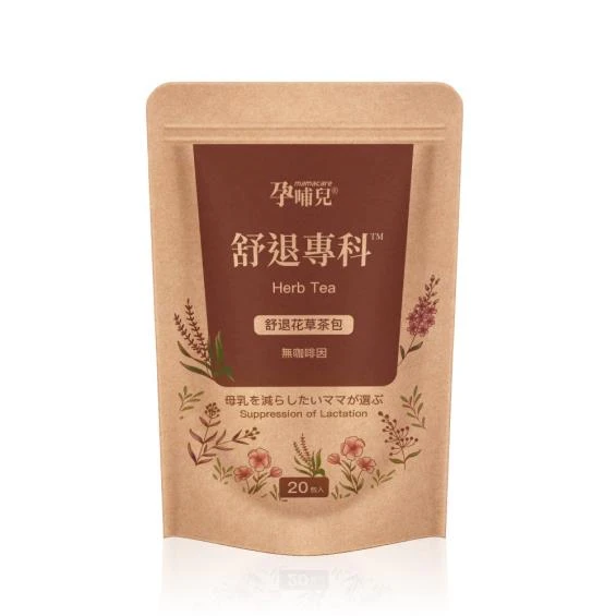 孕哺兒®舒退專科 溫和舒退花草茶包孕哺兒®舒退專科 溫和舒退花草茶包