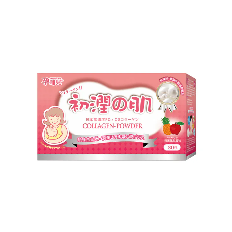 孕哺兒®初潤之肌 珍珠膠原粉