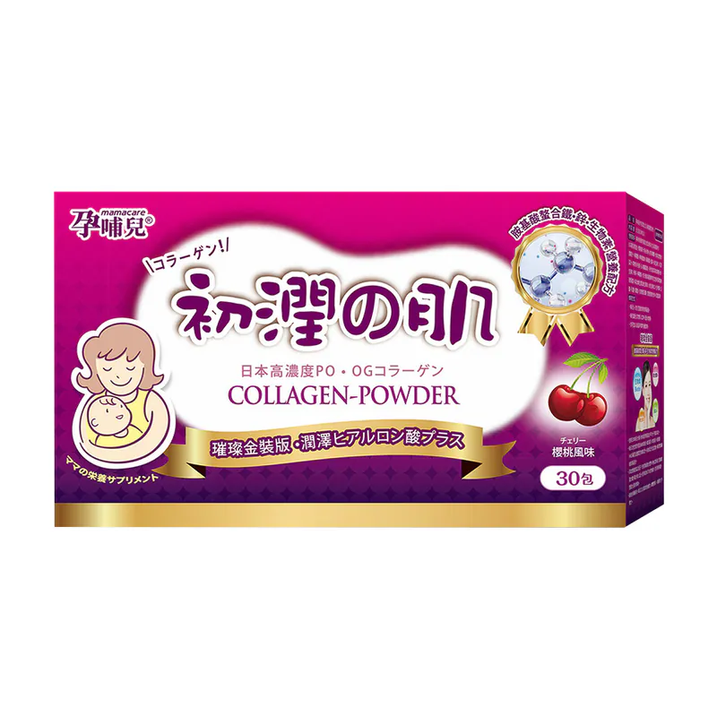 孕哺兒®初潤之肌 璀璨膠原粉5g*30包
