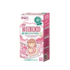 孕哺兒®寶貝真珠粉膠囊