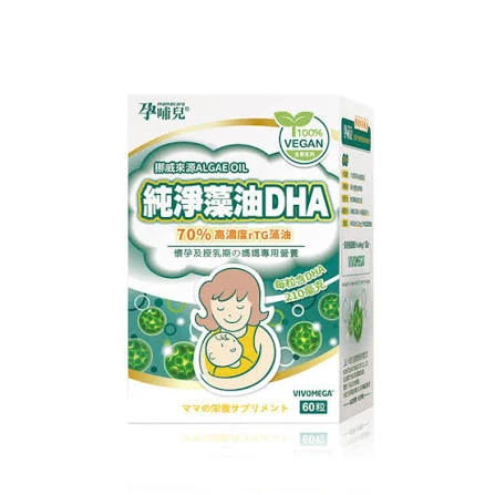 孕哺兒®挪威純淨藻油DHA 軟膠囊