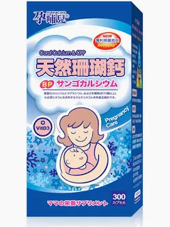孕哺兒®新一代BP天然珊瑚鈣+D3膠囊-300粒