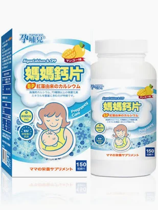 孕哺兒®新一代BP媽媽鈣片+D 咀嚼片
