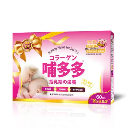 孕哺兒Ⓡ【經典配方】哺多多媽媽飲品