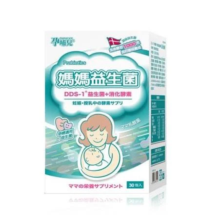 孕哺兒®媽媽益生菌粉