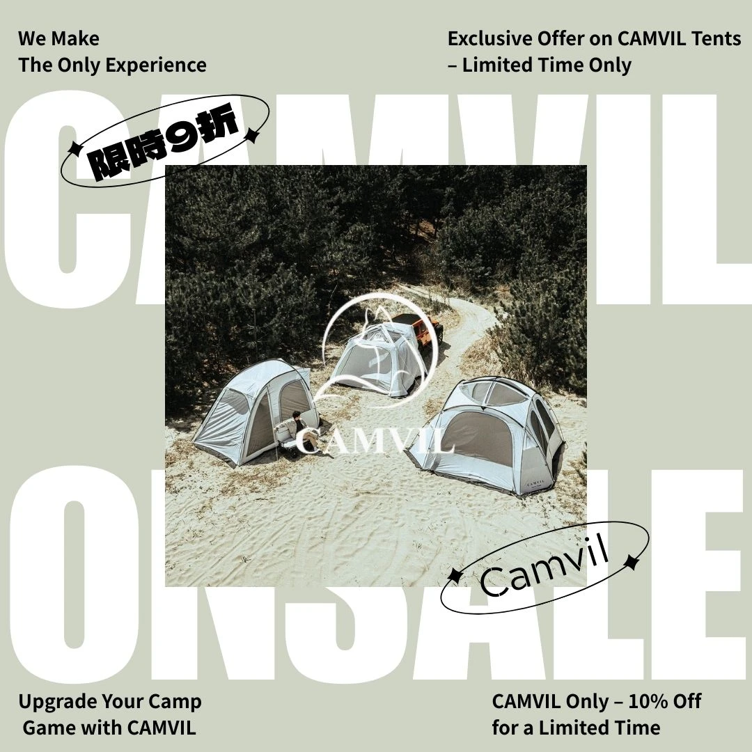 CAMVIL 春季限定｜9折優惠開跑