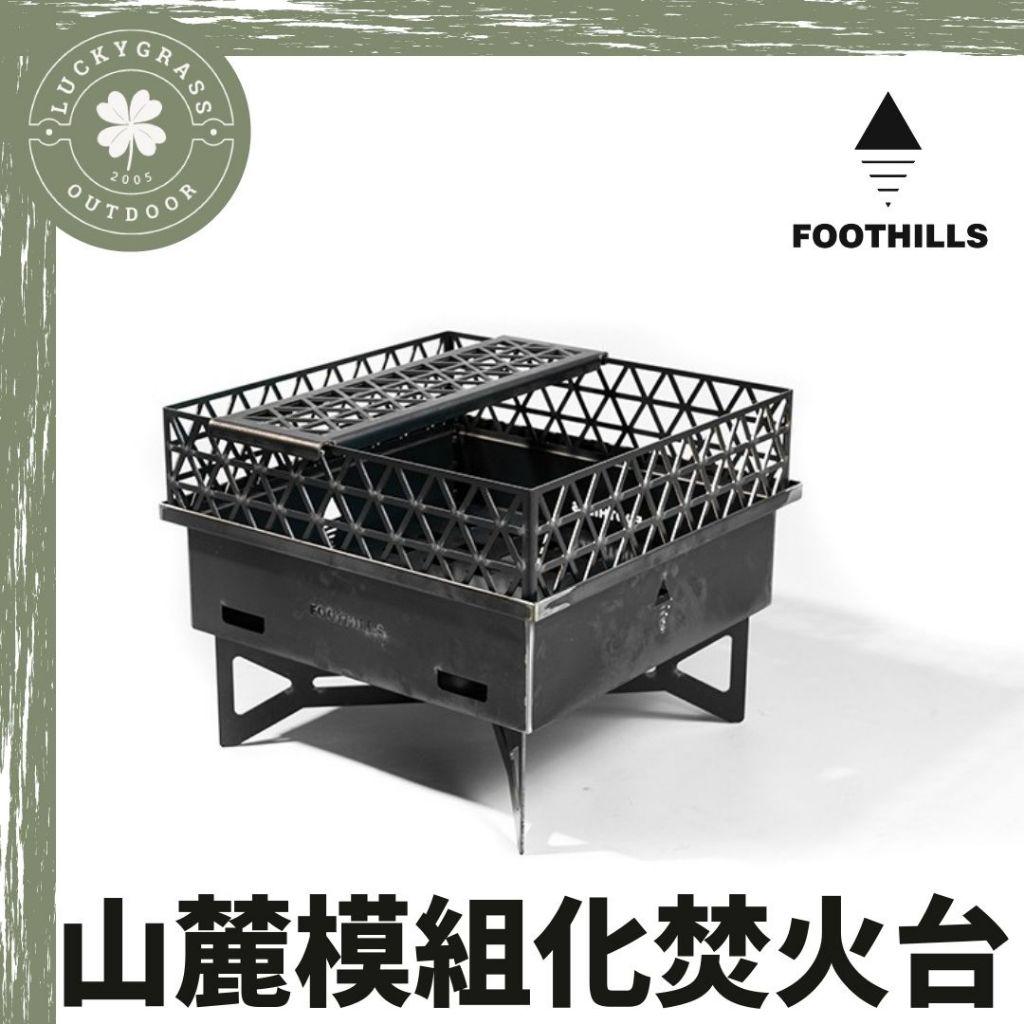 半輪焚火台「ANTI」 THEDAY 半輪焚火台「ANTI」 焚き火台 組立式 ピザ キャンプ