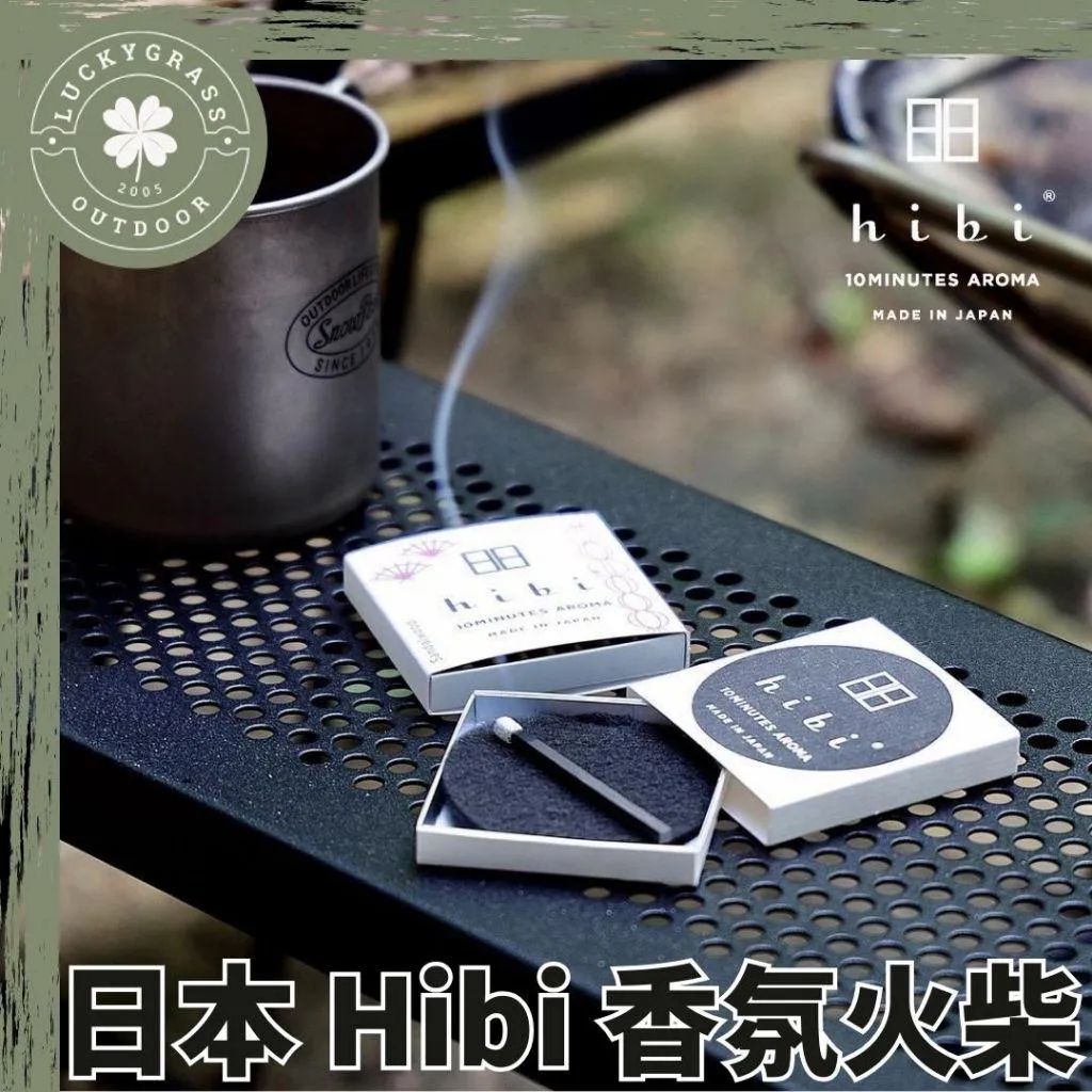 日本 Hibi 香氛火柴