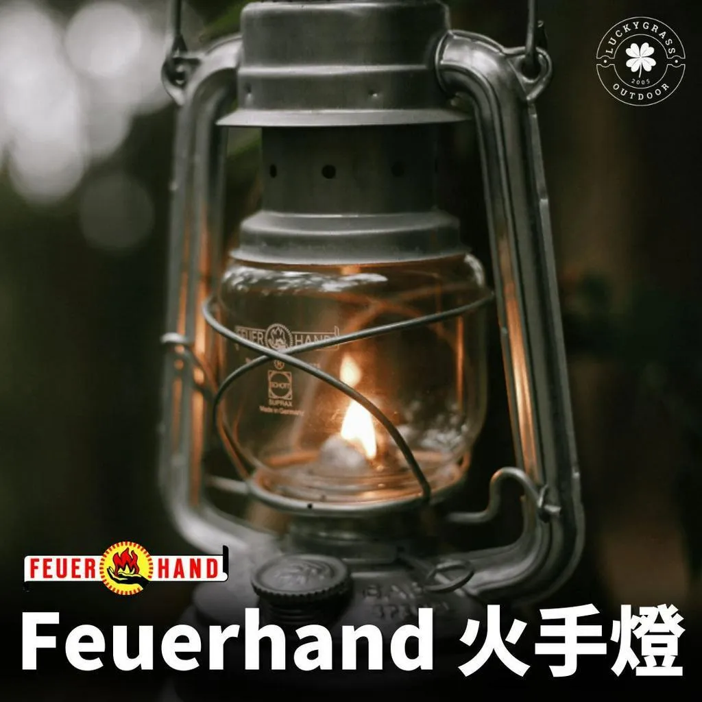 Petromax FEUERHAND 276火手燈
