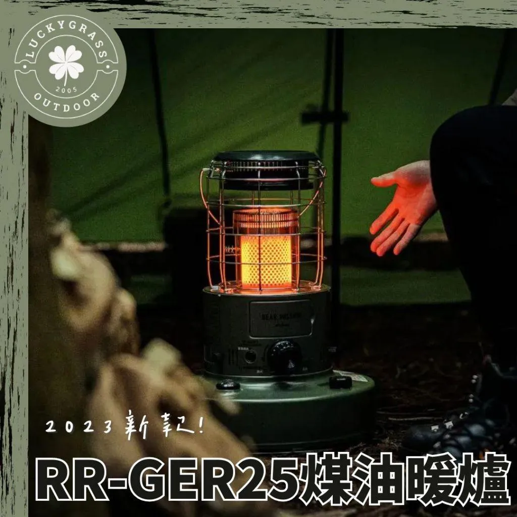 TOYOTOMI 煤油暖爐 RR-GER25