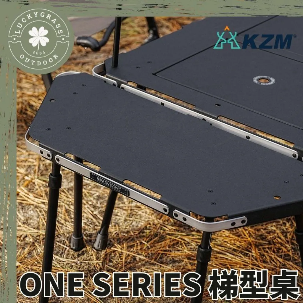 KZM ONE SERIES 梯型桌