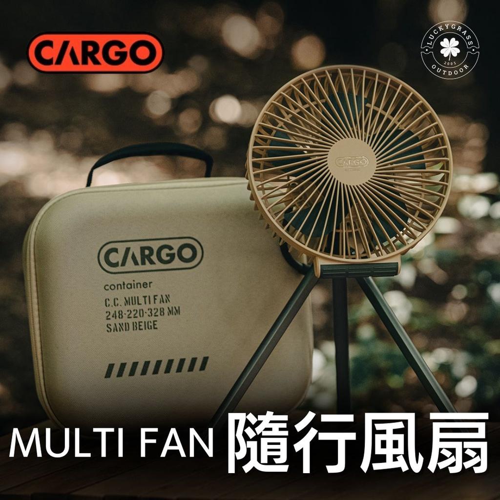 CARGO MULTI FAN 隨行風扇 M號