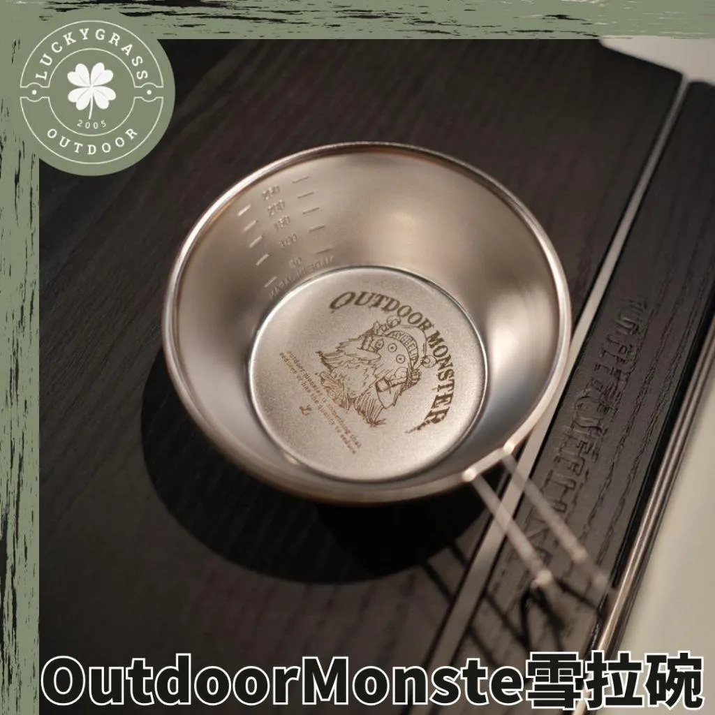 Hyggelig Outdoor Monster 小怪獸 雪拉碗