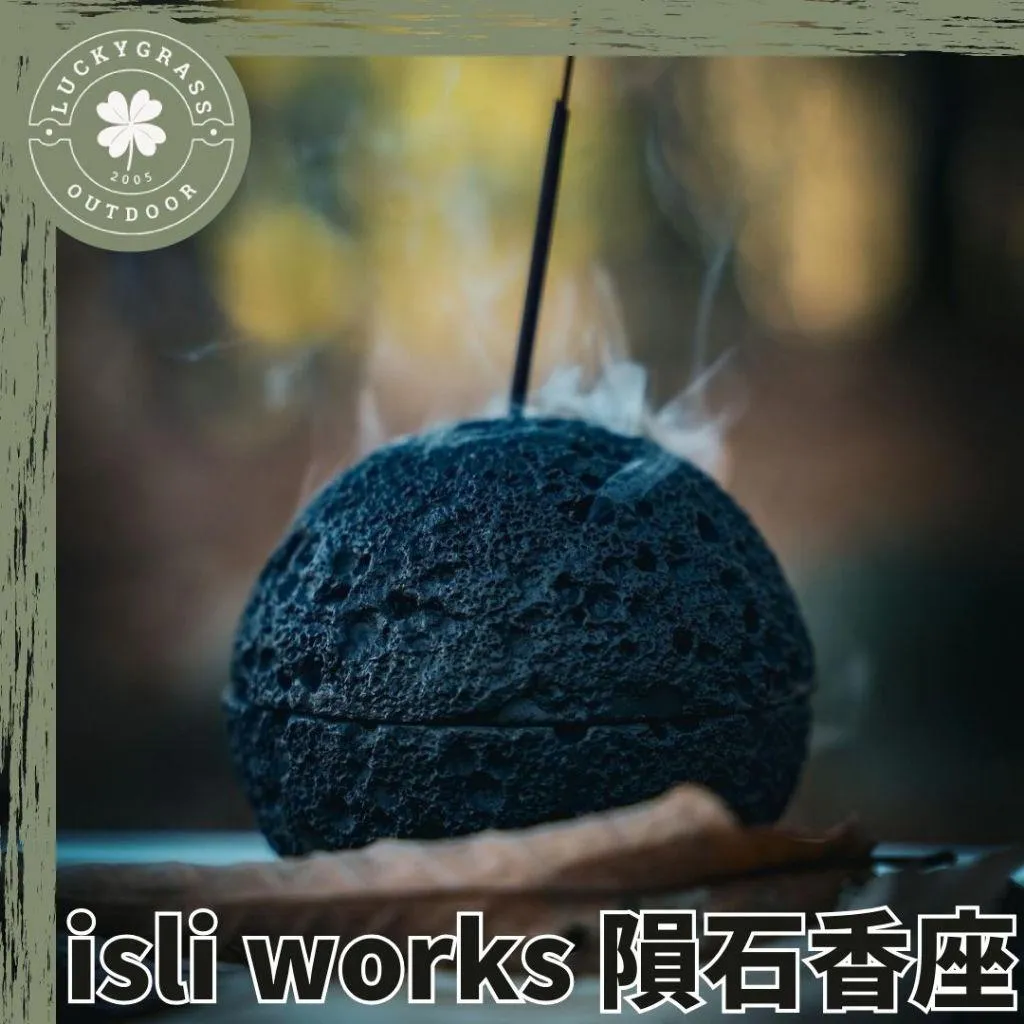 isli works 隕石香座