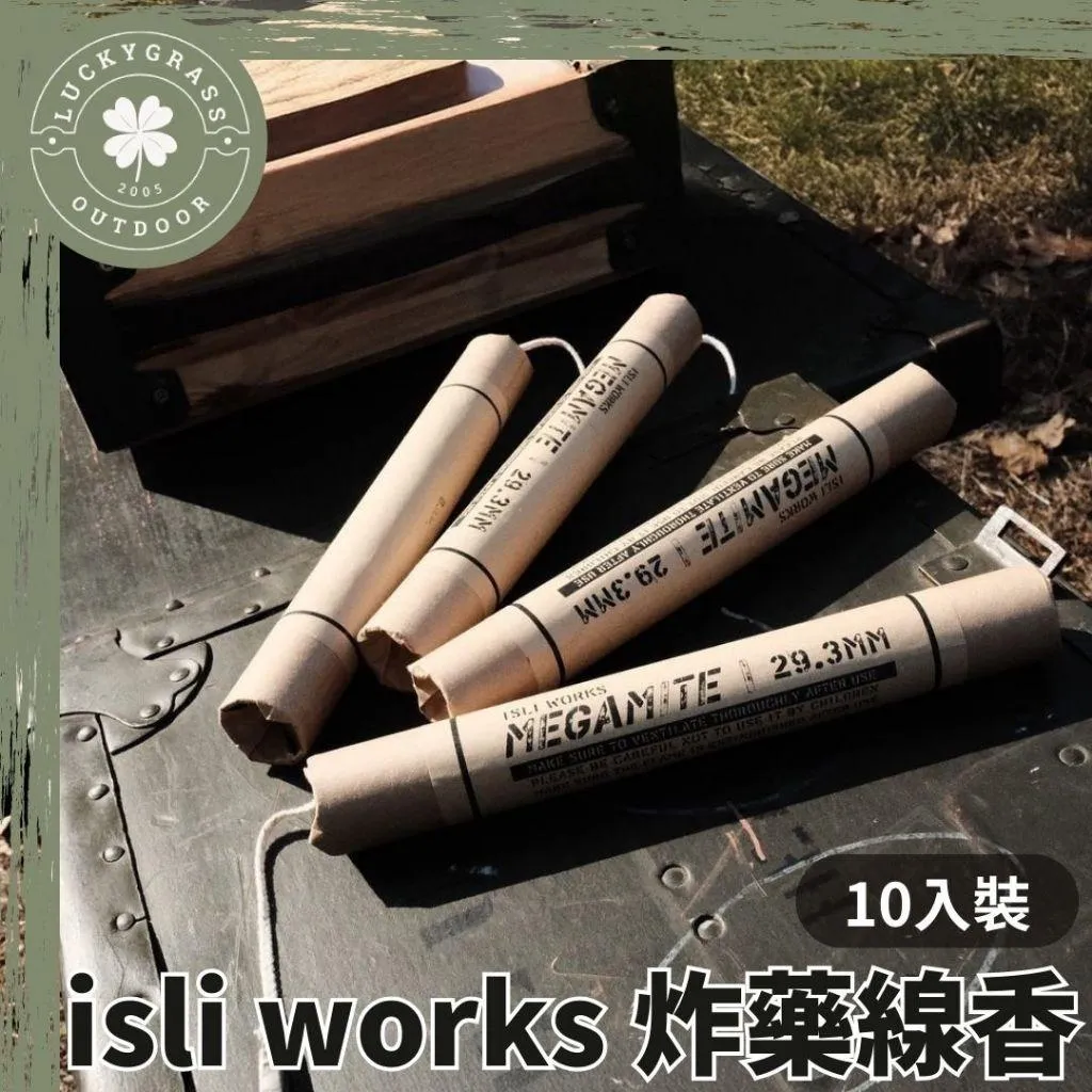 韓國 isli works 炸藥線香