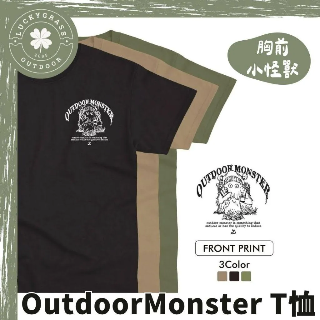 Hyggelig | Outdoor Monster 小怪獸 胸口小圖T恤