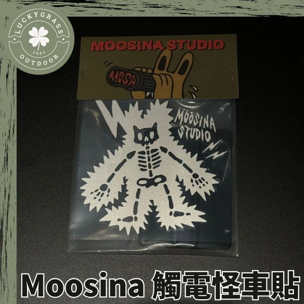 Moosina 觸電怪車貼
