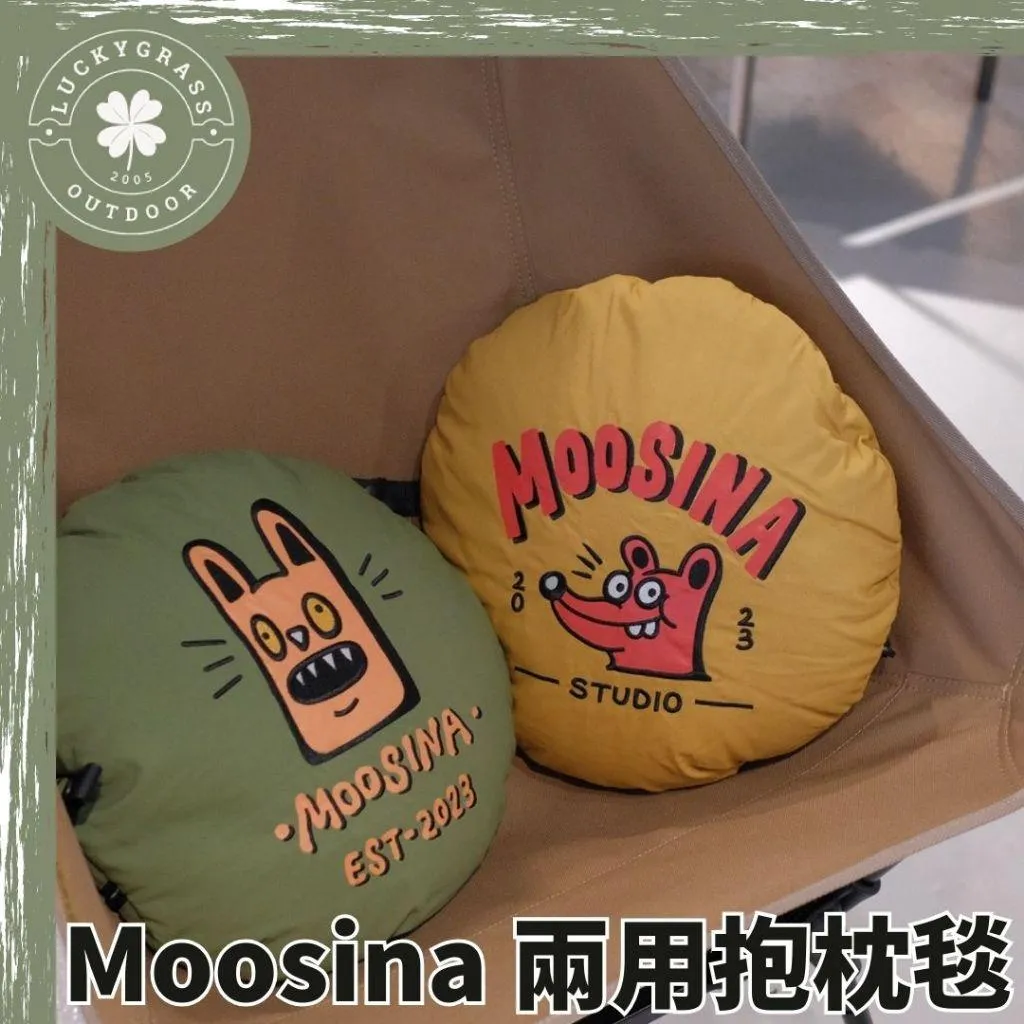 Moosina 抱枕 披肩抱枕