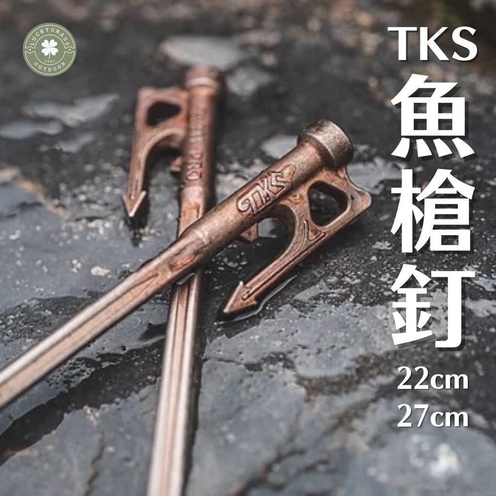 TK&SF SF槍釘 27cm | 22cm