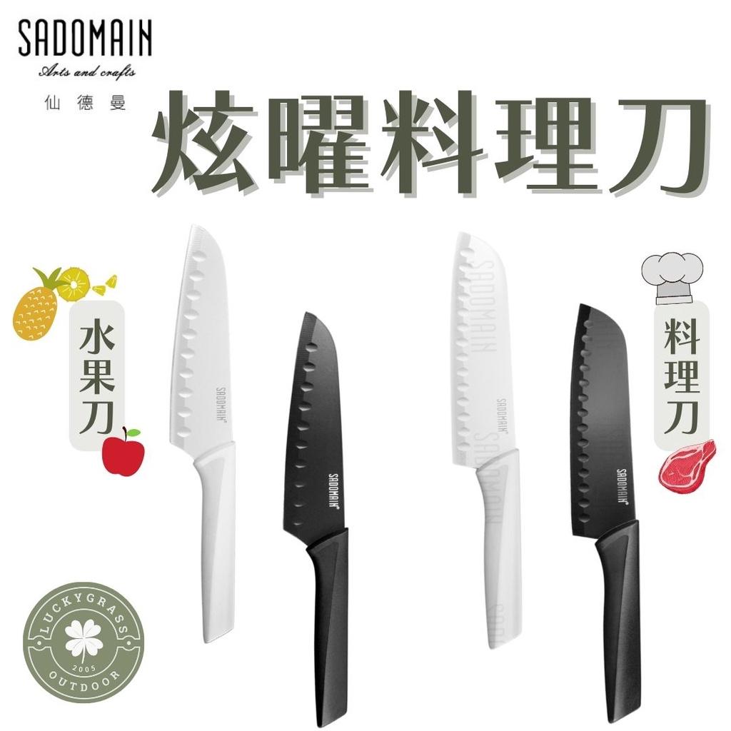仙德曼 炫曜料理刀 水果刀