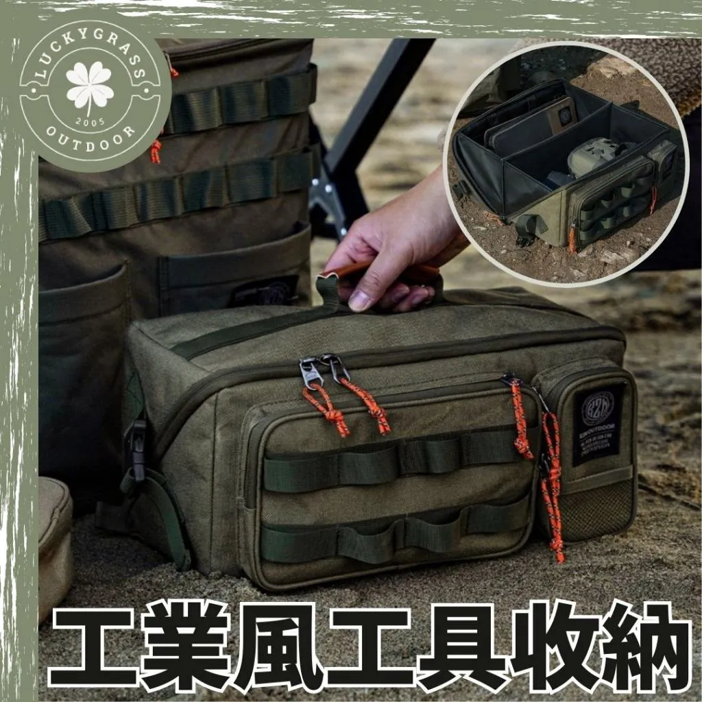 KZM 工業風工具收納袋