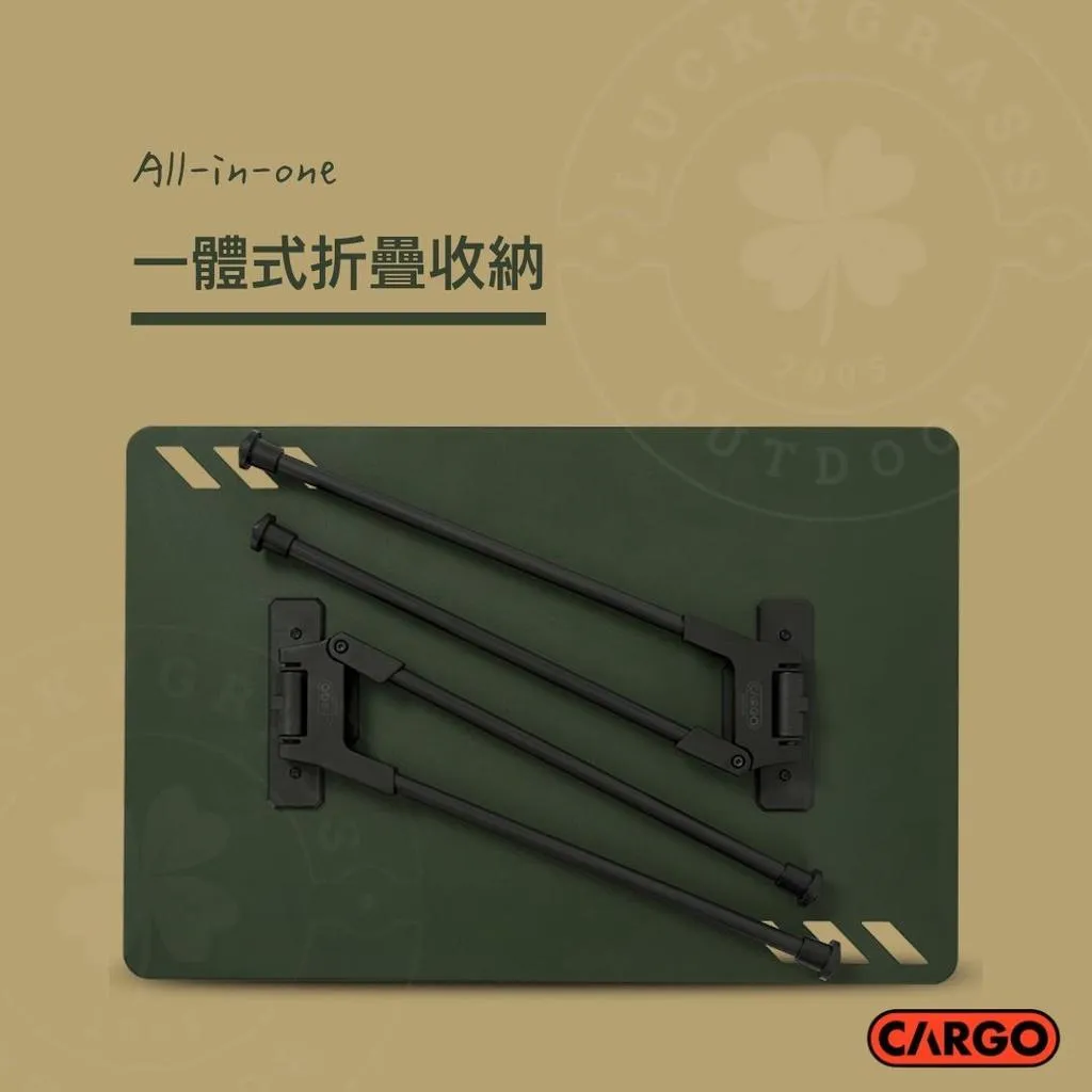 CARGO 工業風折疊桌