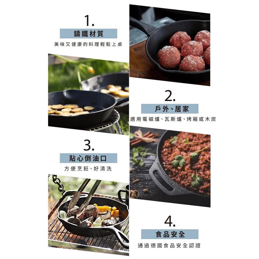 Petromax Fire Skillets 單柄鑄鐵煎鍋