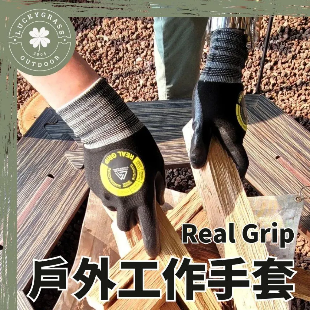 Real Grip 露營工作手套