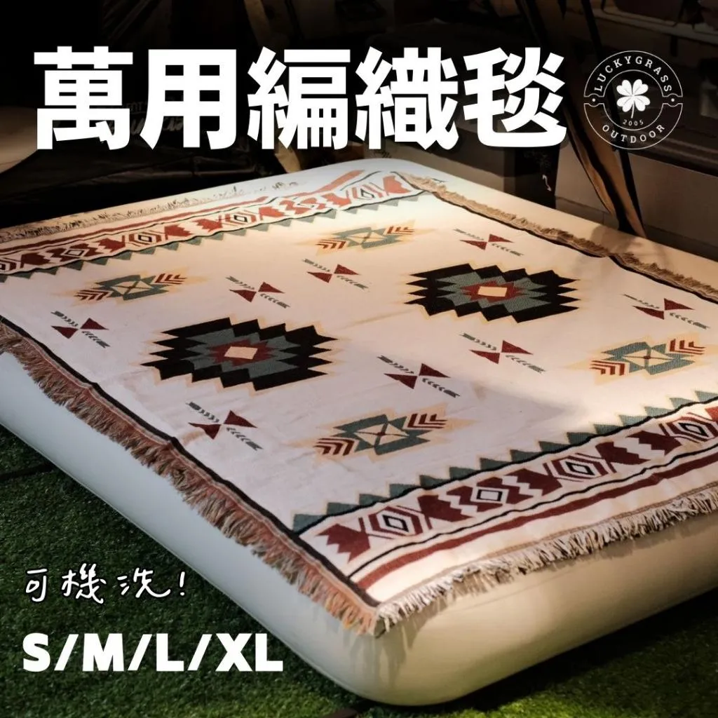 露營美學 野餐墊