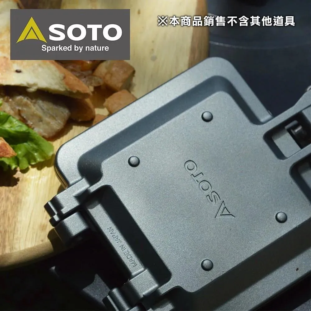 SOTO 折疊式熱壓三明治烤盤