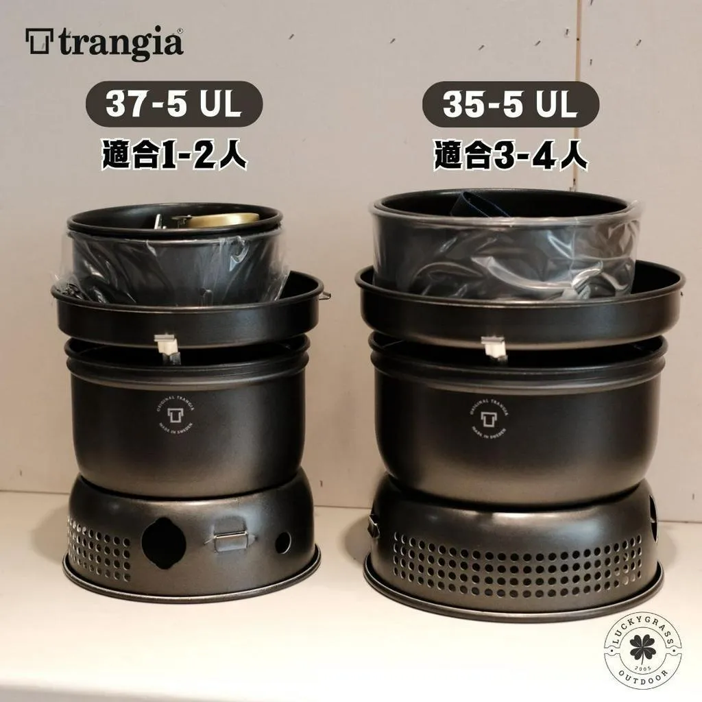 瑞典Trangia 超輕鋁風暴爐套鍋組