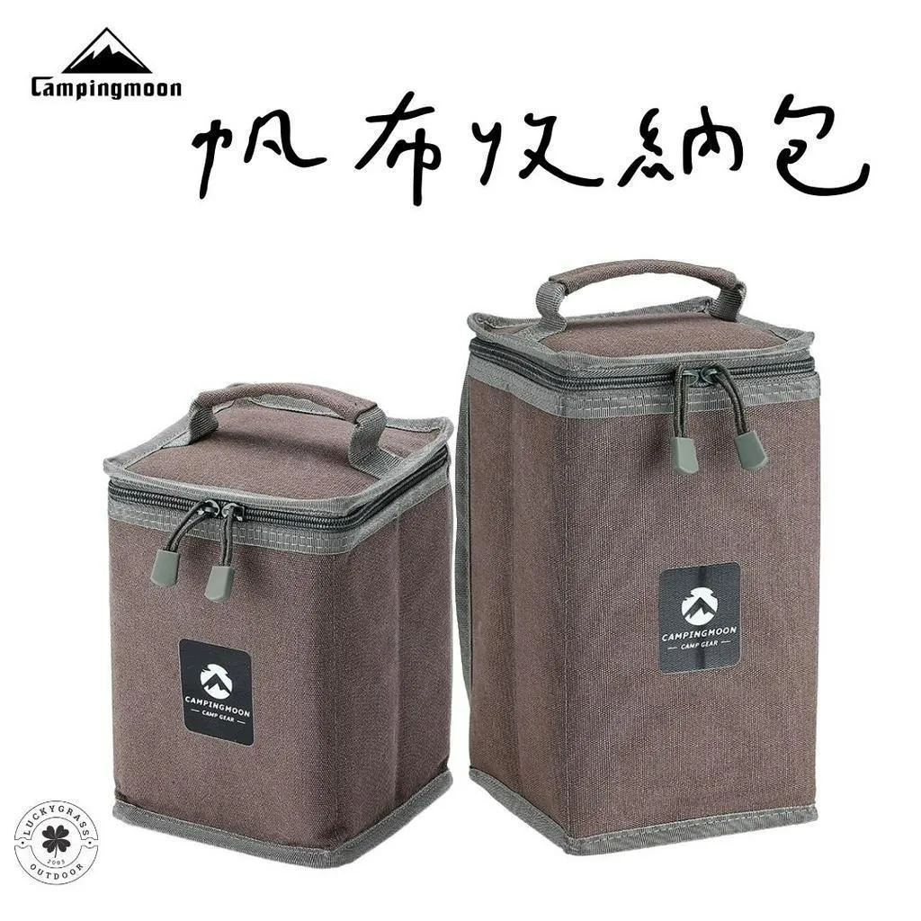 柯曼 帆布收納包