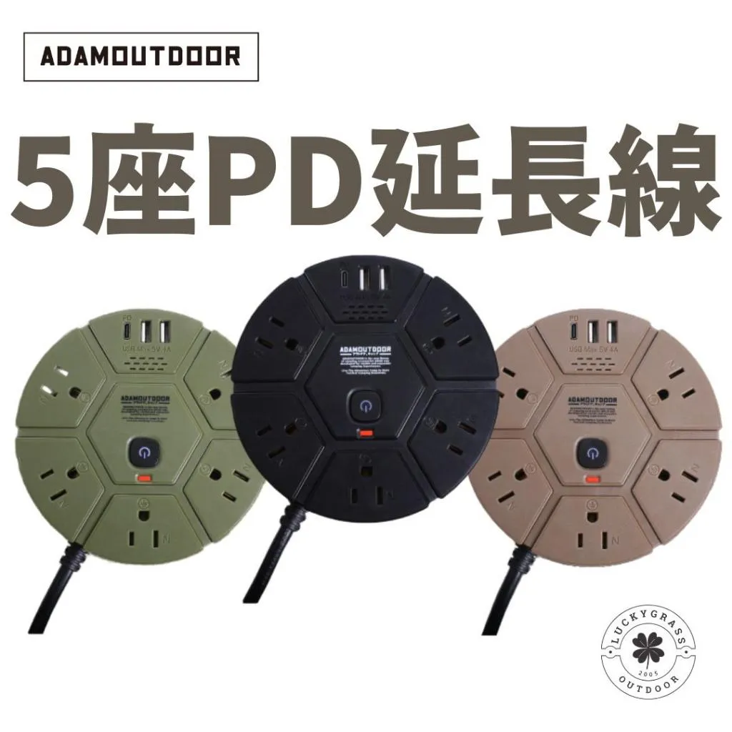 ADAM 5座圓形 PD延長線