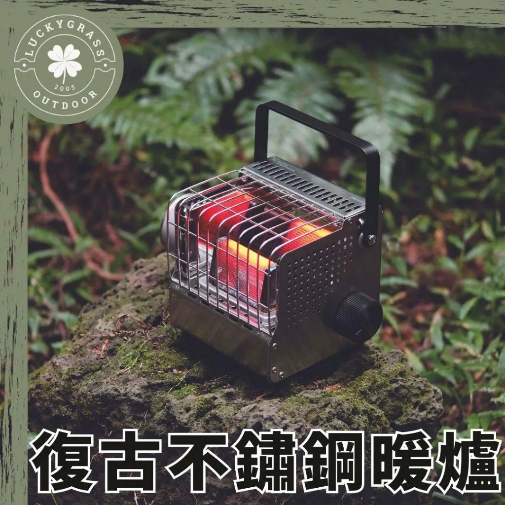 CUBIC 不鏽鋼暖爐