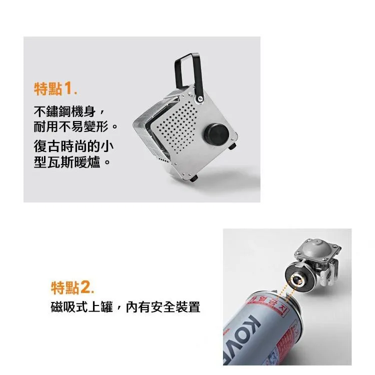 CUBIC 不鏽鋼暖爐