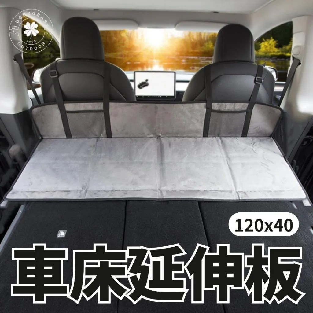 加厚款 車床延伸板