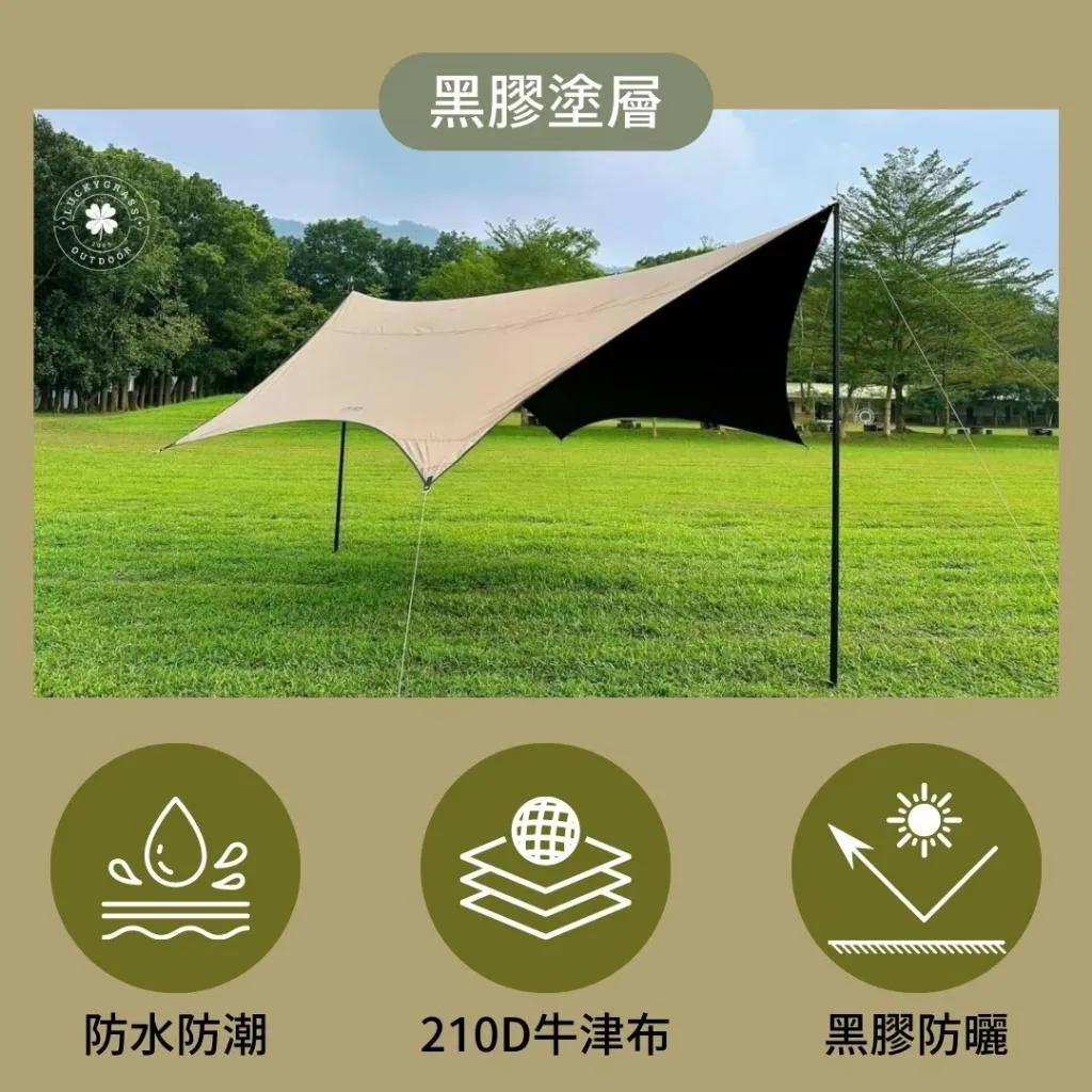 MB露營狂 六角蝶型黑膠天幕