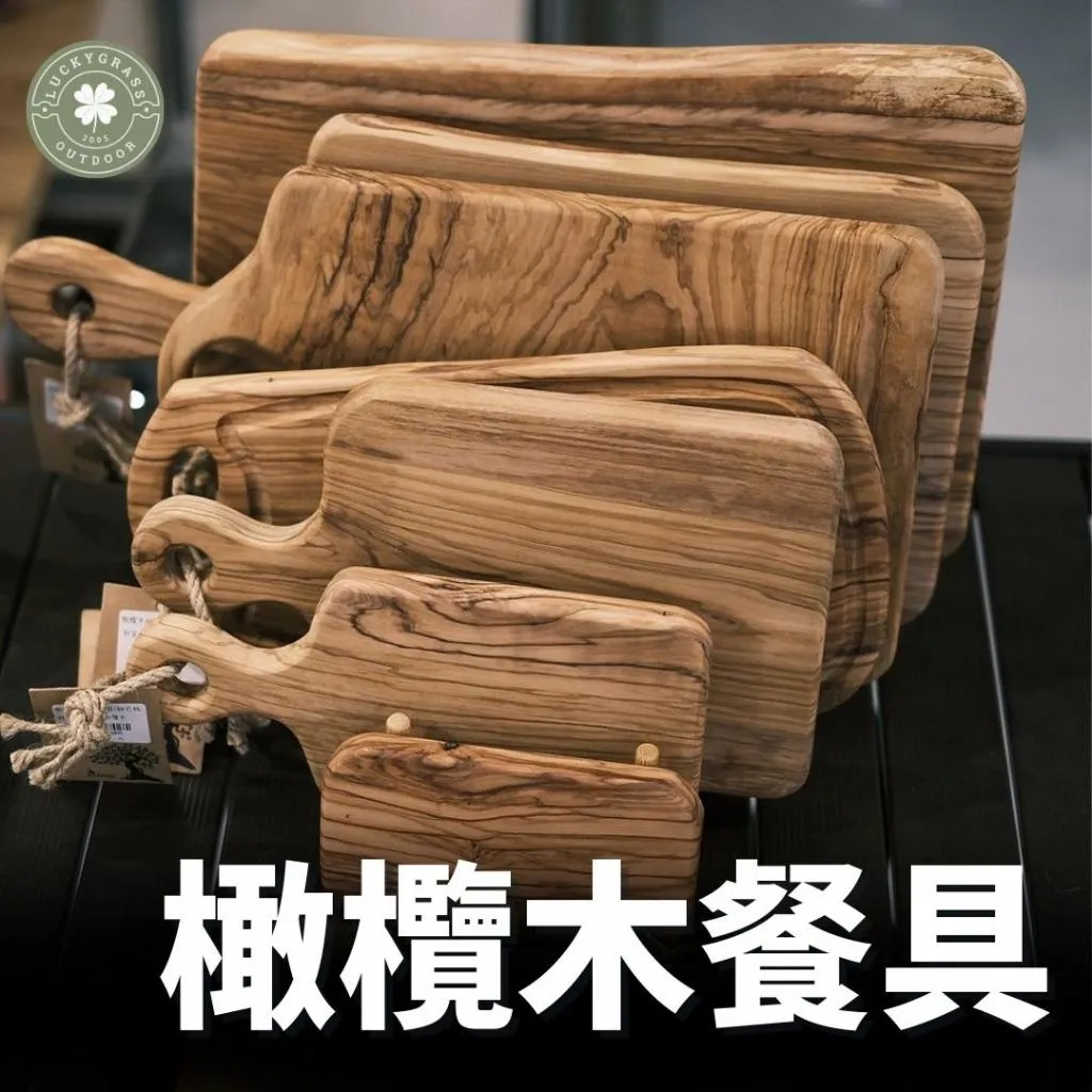 義大利進口 橄欖木 麵包板