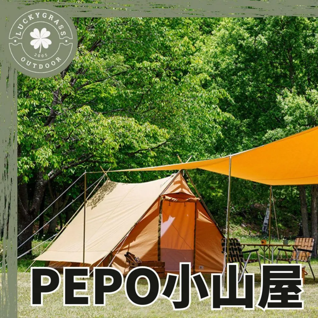 日本 tent-Mark DESIGNS 復古小山帳