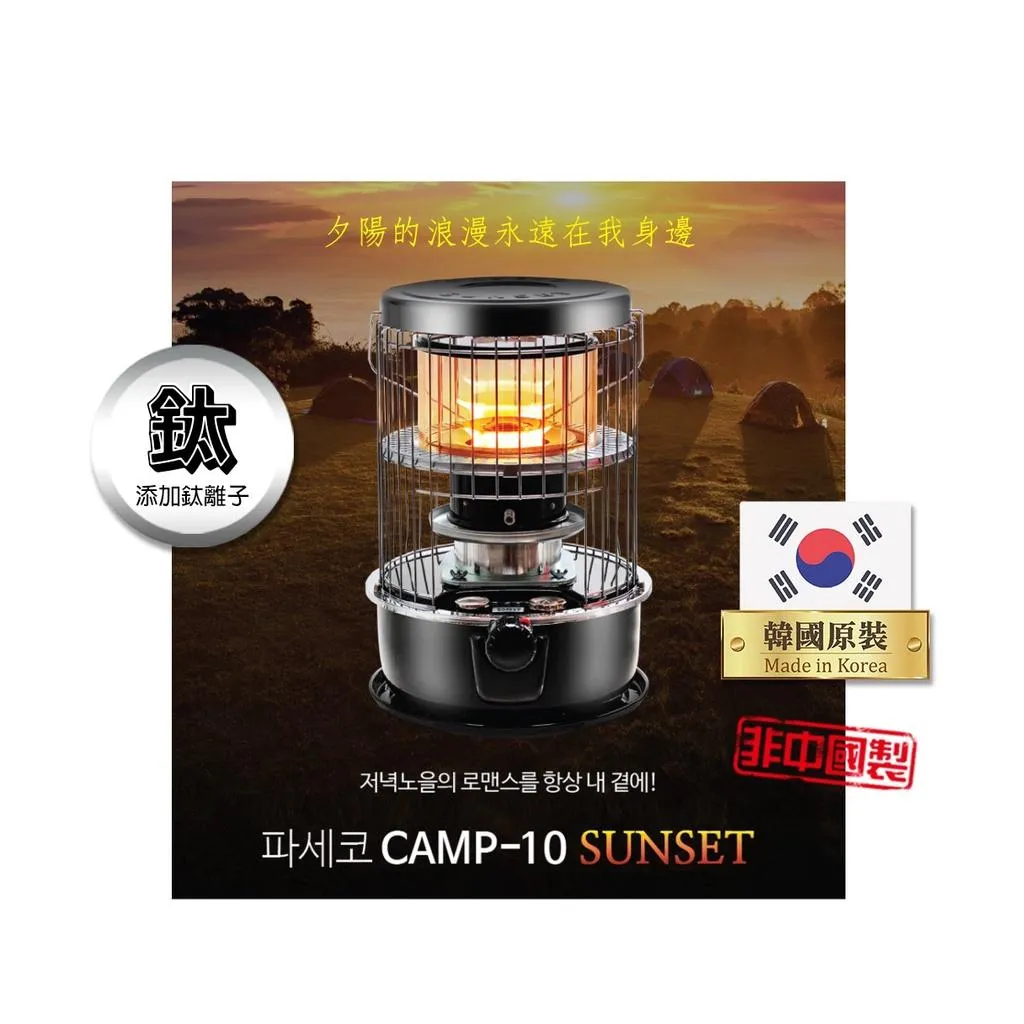 PASECO CAMP-10 煤油暖爐