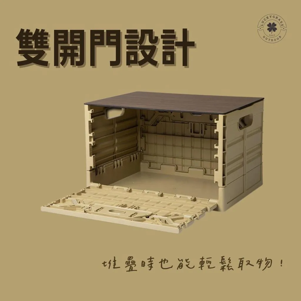 CARGO 工業風折疊收納箱