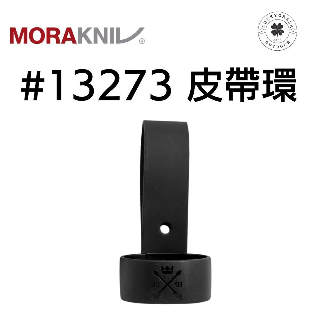 MORAKNIV 皮帶環