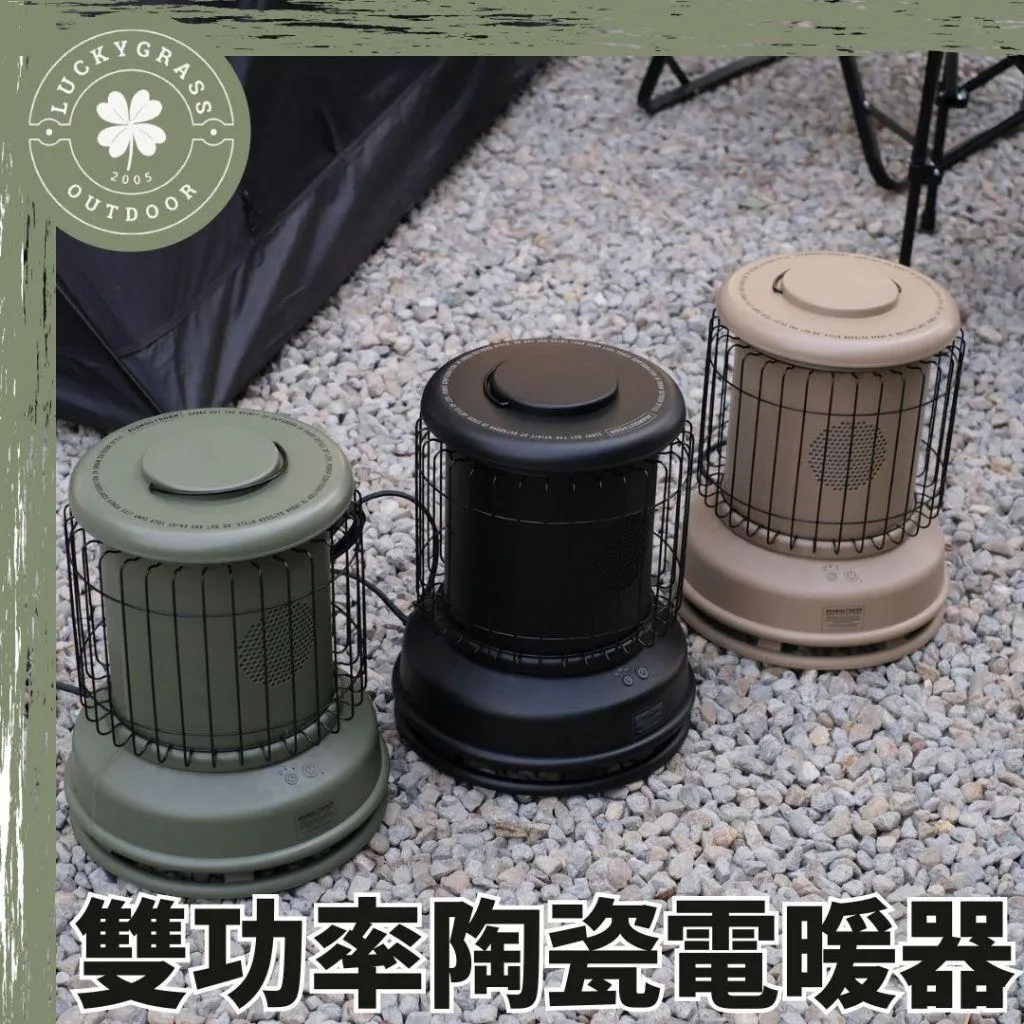 ADAM 經典風格雙功率陶瓷電暖器