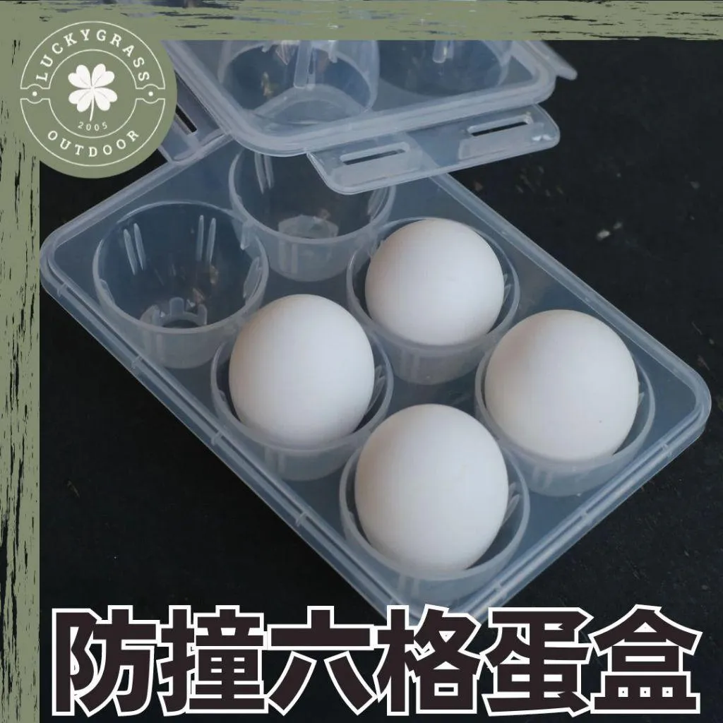 Pro Kamping 防撞六格蛋盒
