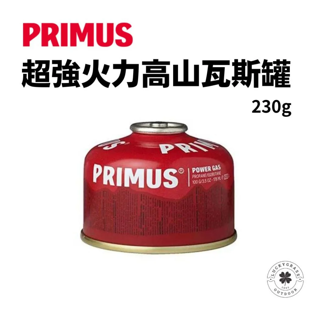 Primus 高山瓦斯 / 230g