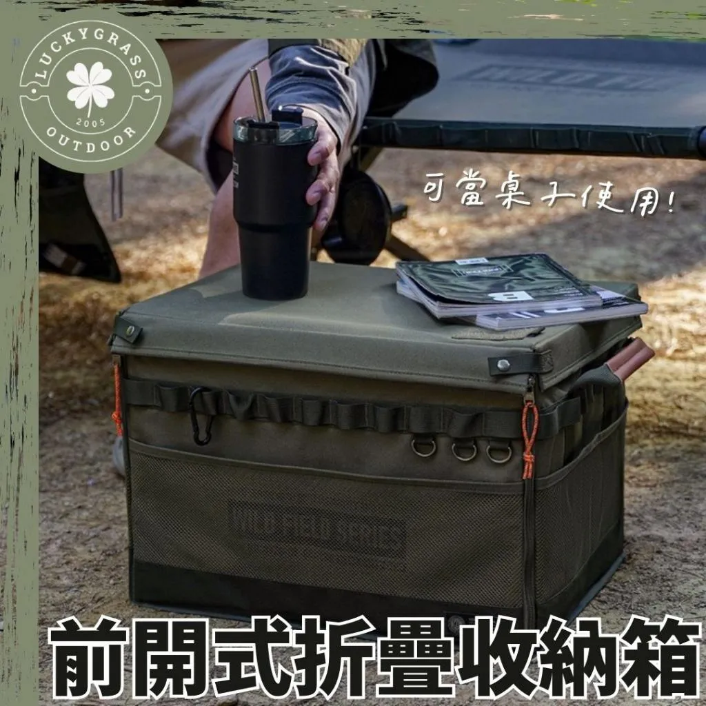 KZM 工業風折疊收納箱