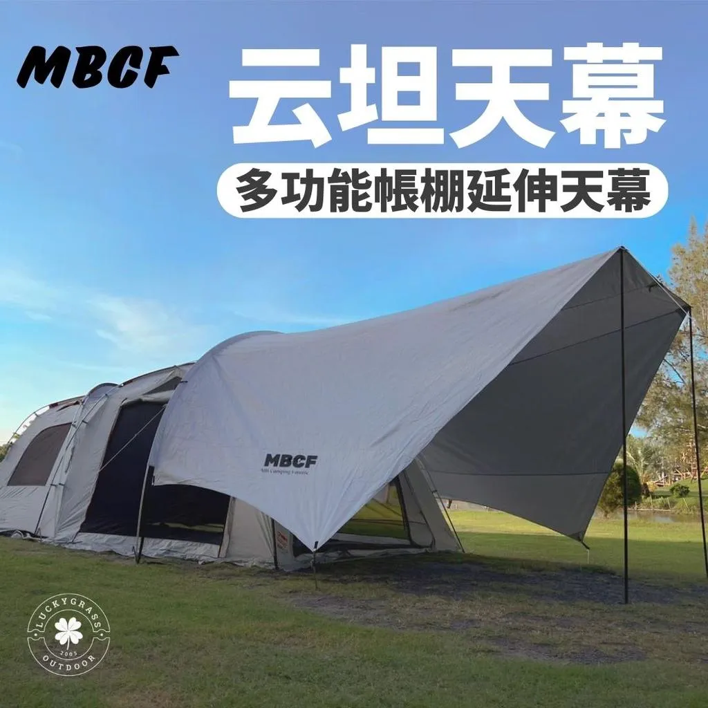 MB露營狂 云坦 多功能帳篷延伸天幕