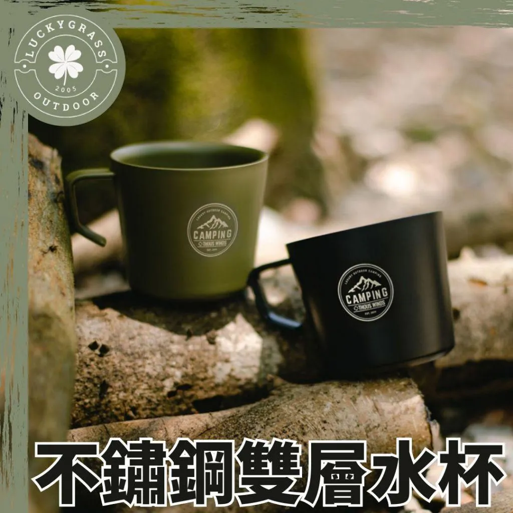 Thous Winds 不銹鋼雙層水杯 250ML