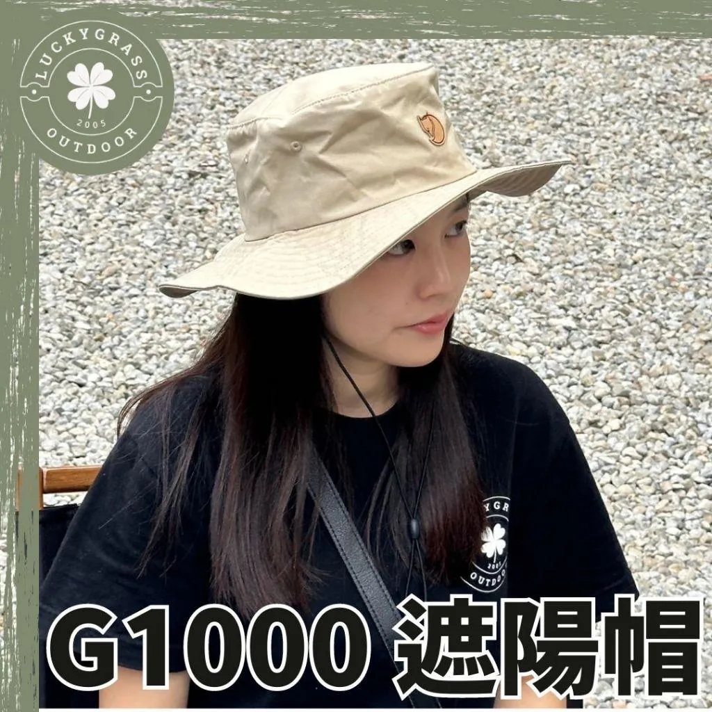 Fjallraven Hatfield G1000 遮陽帽