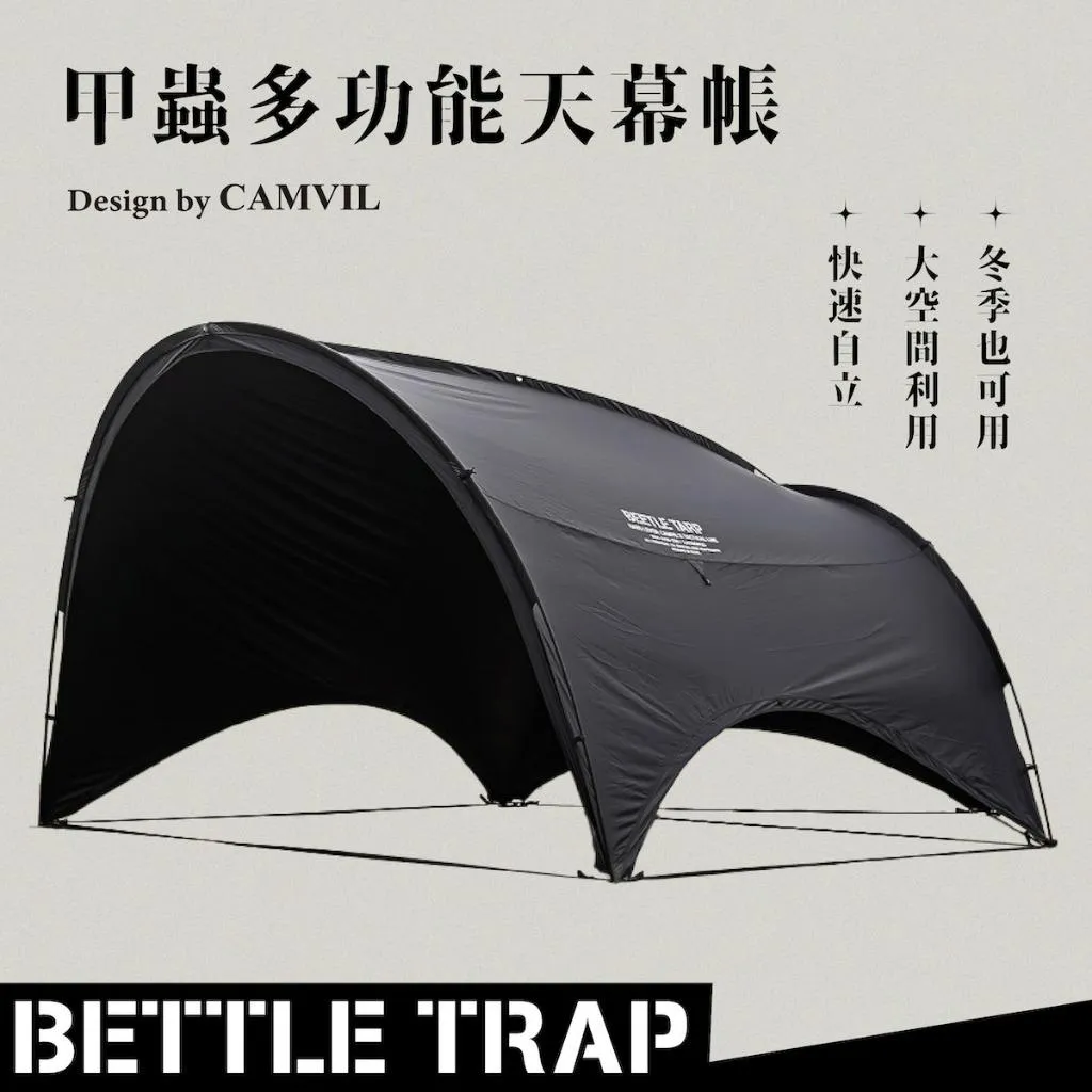 CAMVIL 甲蟲多功能天幕帳+TPU窗